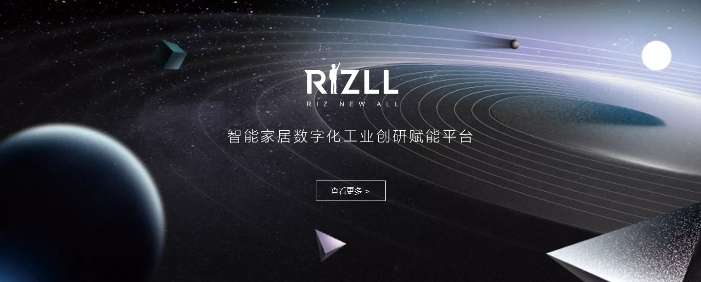 睿几何科技